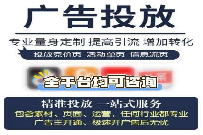 案例解析：如何用百度推广精准获客